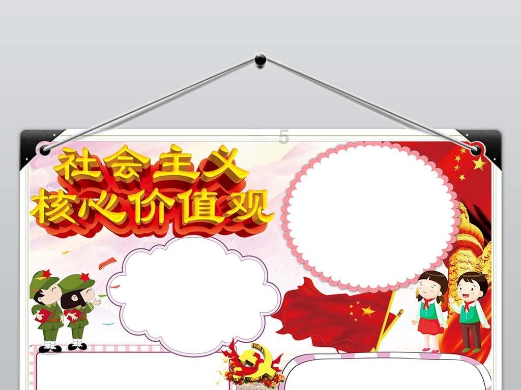 救援甜蜜熊
