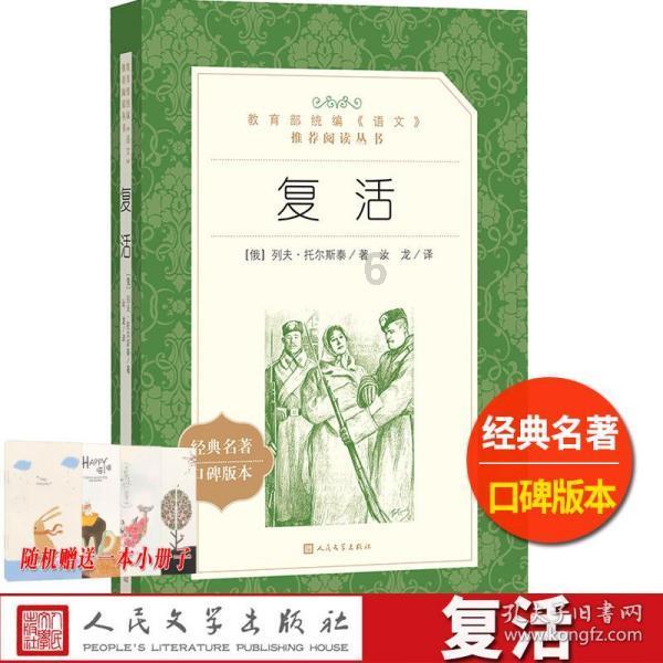 卡通小车找不同